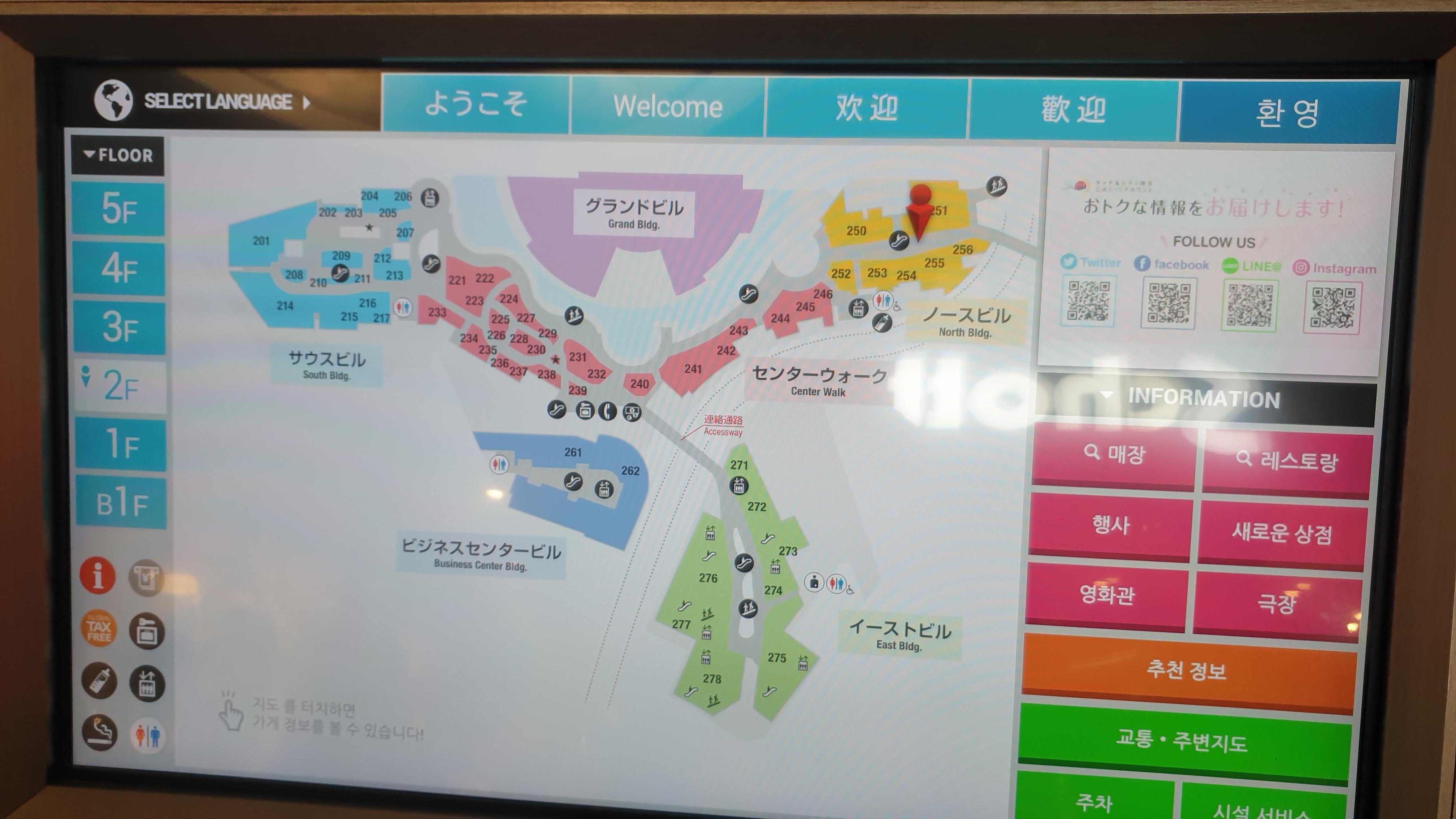 캐널시티 하카타 내 지도디스플레이