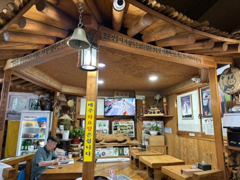 영등포 대림동 순대국 '삼거리먼지막 순대국'