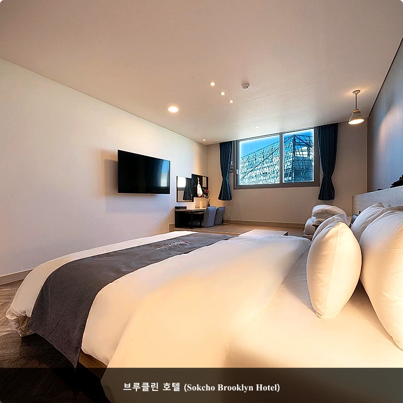브루클린 호텔 (Sokcho Brooklyn Hotel)_4