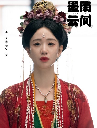 [중드다시보기추천] 중국드라마 묵우운간