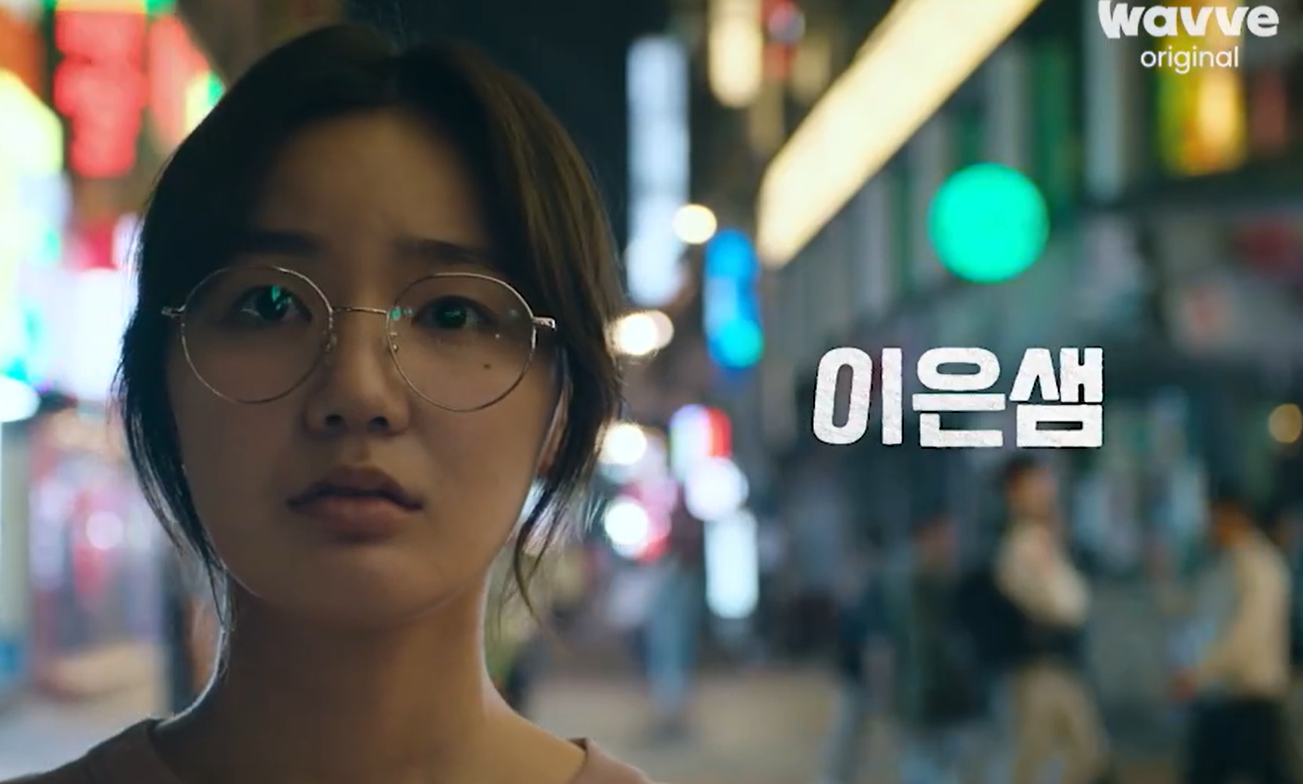 S라인 출연진