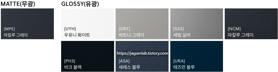 2026 G80 마칼루 그레이, 우유니 화이트, 바트나 그레이, 세빌 실버, 마칼루 그레이, 비크 블랙, 세레스 블루, 태즈먼 블루 외장 컬러