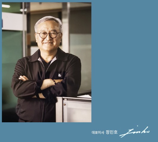 키스트론-대표이사-정민호입니다.