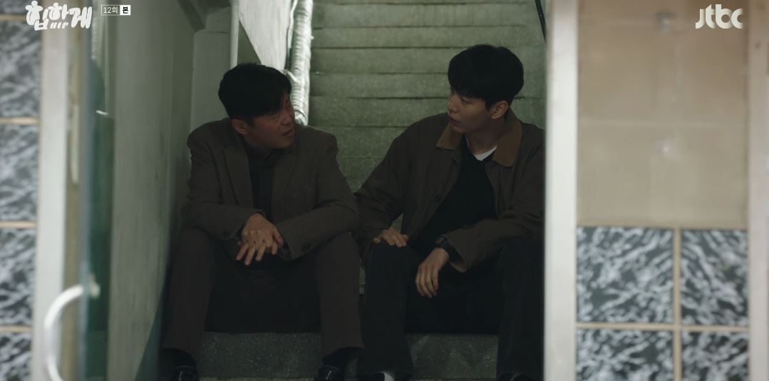힙하게_12회