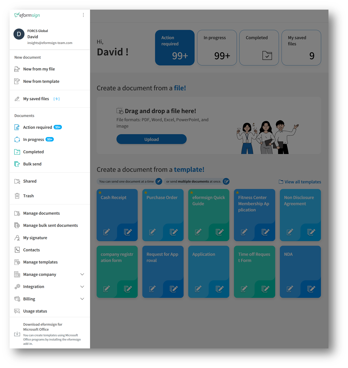 전자서명 무료 툴 추천 TOP7 비교