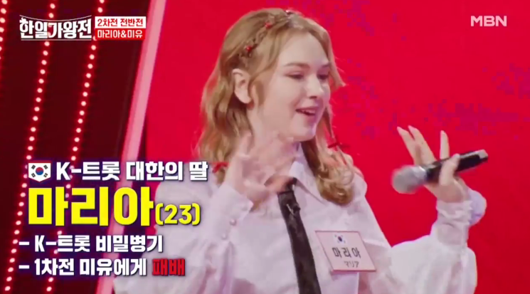 [한일 가왕전] 4회 리뷰 정보