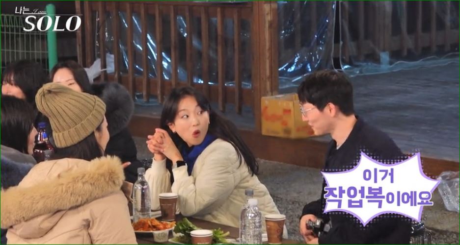 작업복