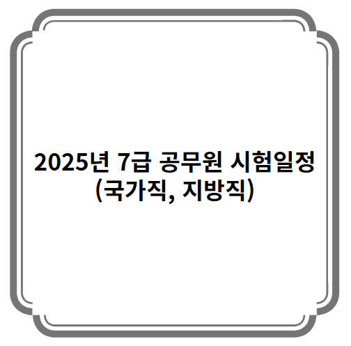 글 대표 이미지