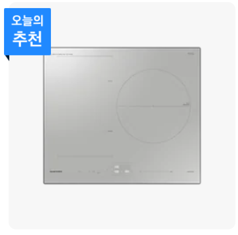 삼성닷컴 삼닷 슈퍼위크