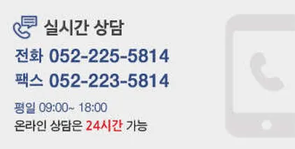 이민호공인노무사사무소