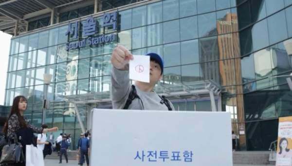 21대 대통령 선거 대구 사전 투표 방법 및 장소