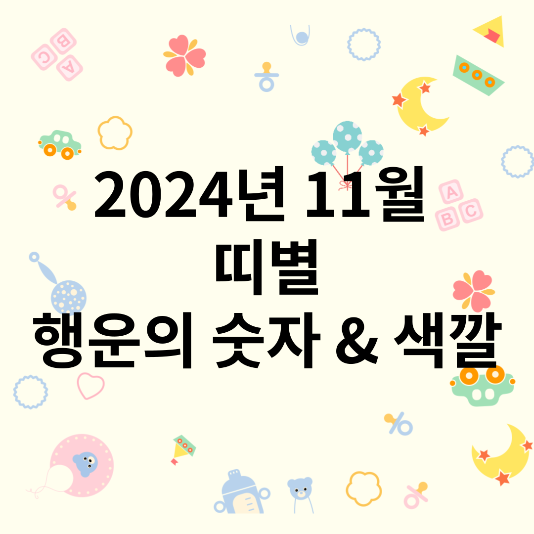 문자 썸네일