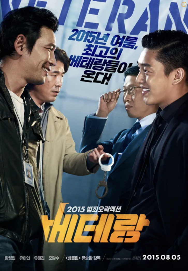 한국 영화 감독 대표작 국내 흥행 vs 해외 평가