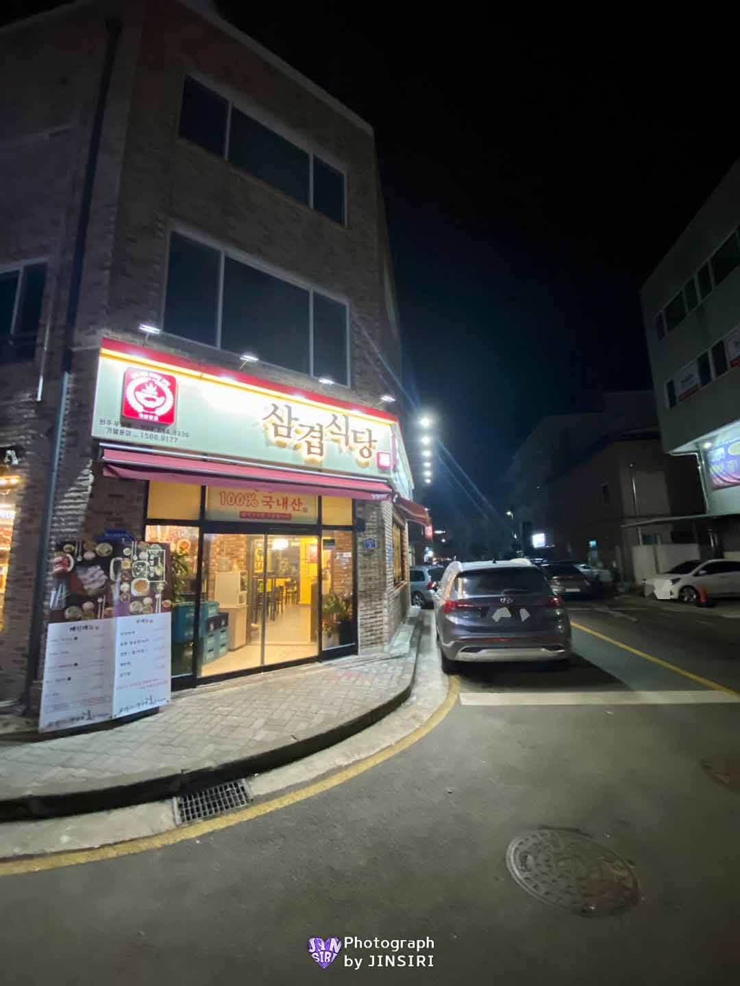 ์์ฃผ ๋ฌด์ค๋ ์ผ๊ฒน์๋น ์ผ๊ฒน์ด ๊ณ ๊น์ง ๋ง์ง ์ถ์ฒ ๋ช
์ด๋๋ฌผ ๋ฐ์ดํธ