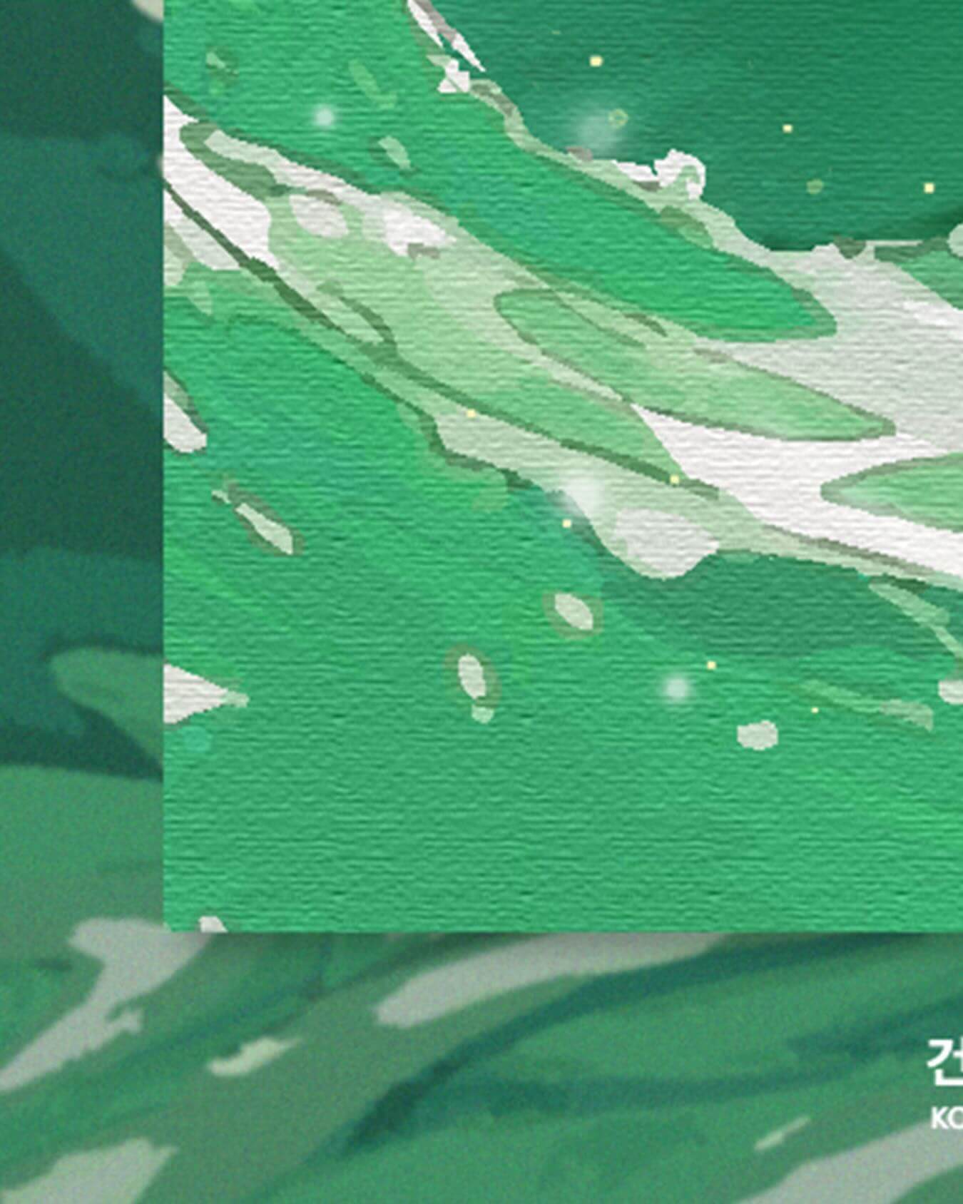 건국대학교 대학교 축제 라인업 일정