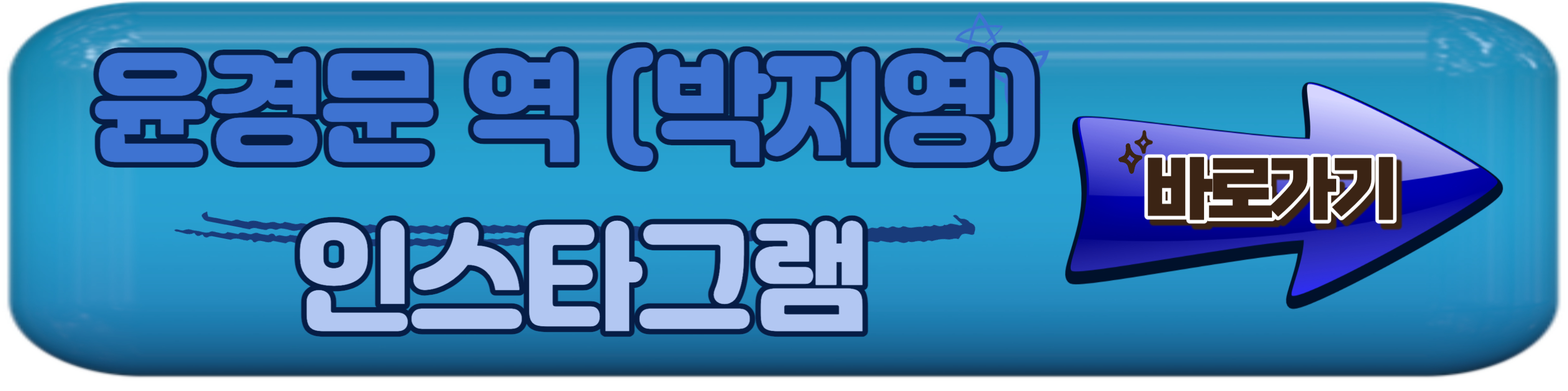 SBS 드라마 악귀 인물관계도 및 출연진 김태리, 오정세, 홍경, 진선규 인스타그램 확인하기