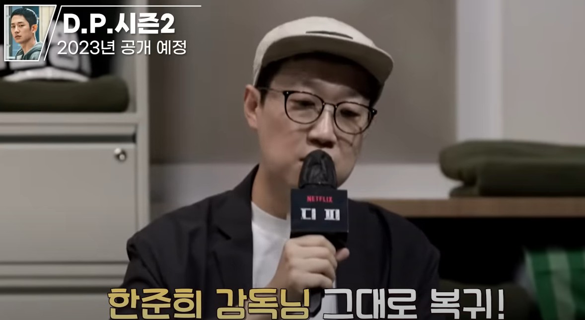 한준휘감독