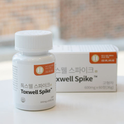 톡스웰 스파이크 2