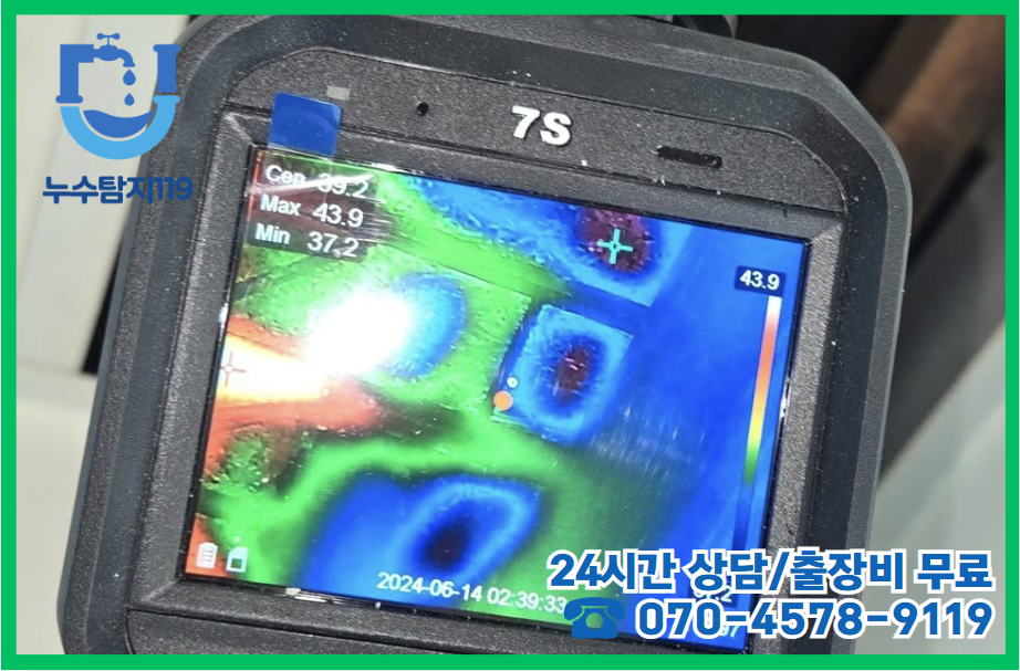 세종 새롬동 아파트7
