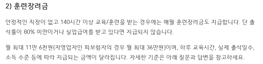 국민내일배움카드