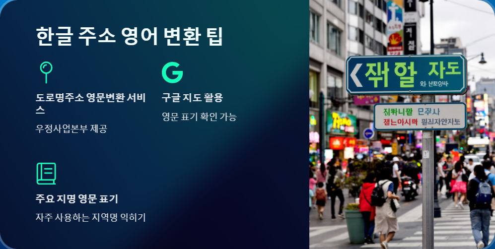 한글번역