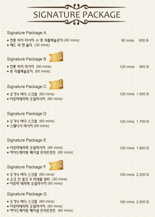 방콕공항 근처 마사지 추천