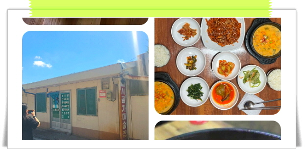 전현무계획2 전주 전통백반 청국장백반 제육볶음 후기