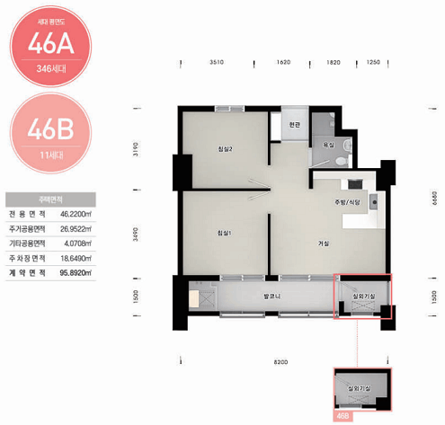 파주운정3 국민임대주택 입주자 모집공고 561세대 추가(예비)