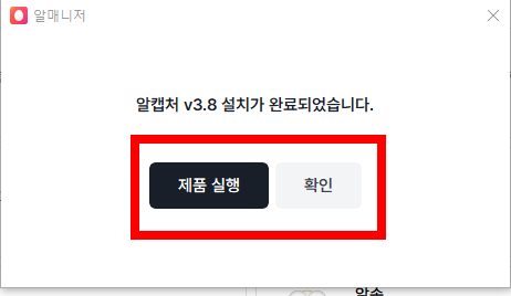 화면 캡처 프로그램 추천