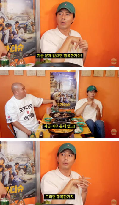 버거형 박효준과 조인성7