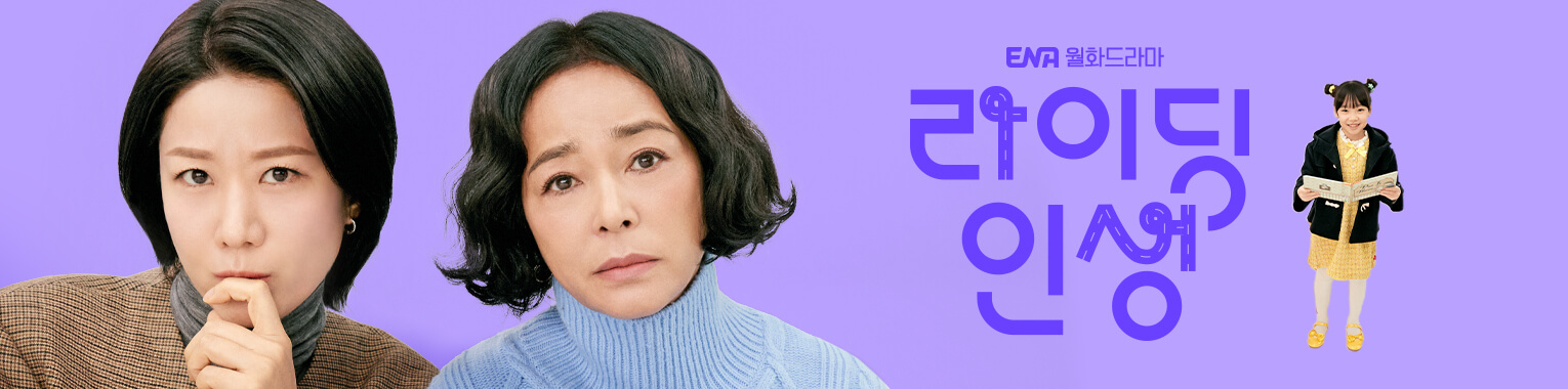 라이딩인생