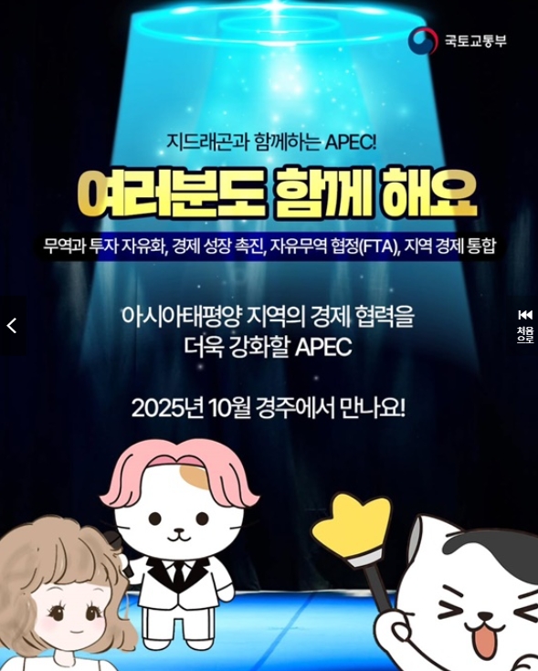 지드래곤 보러 가는 법