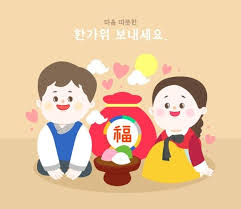 2024년 추석 KTX 기차표 예매 안내