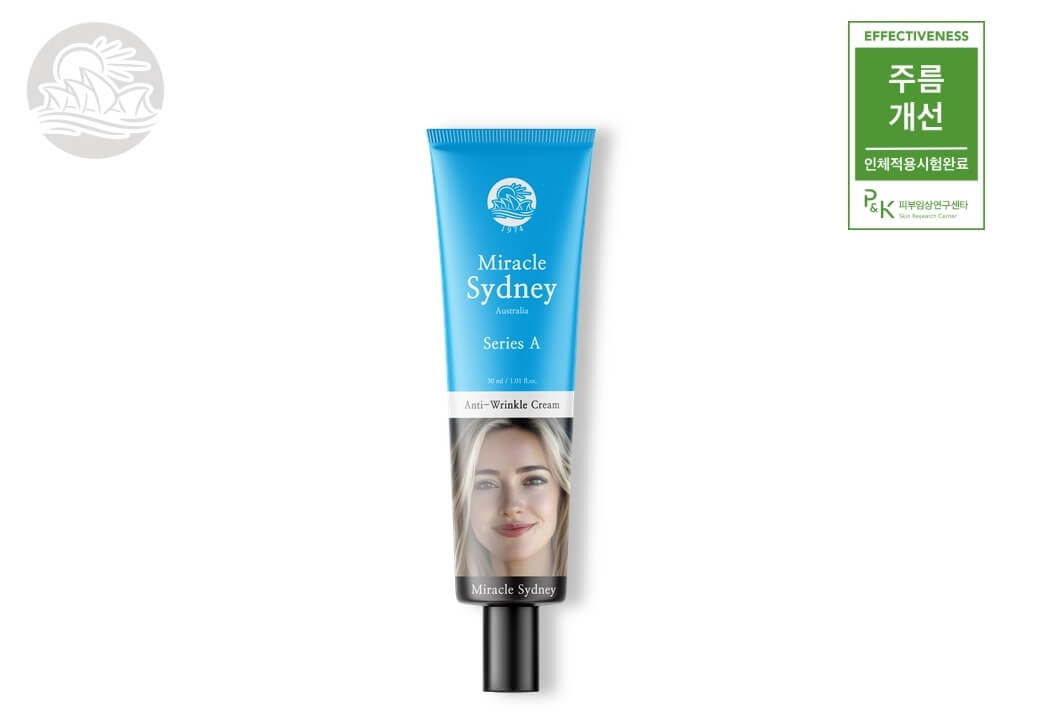 호주주름크림 효과 성분 구매팁 총정리