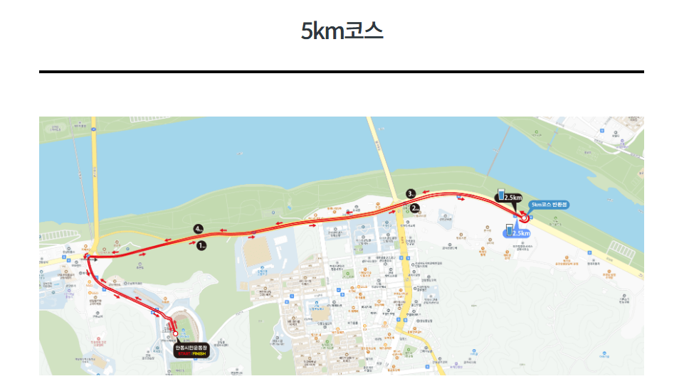 2025 안동마라톤대회 완벽 가이드: 참가부터 코스까지 한눈에!