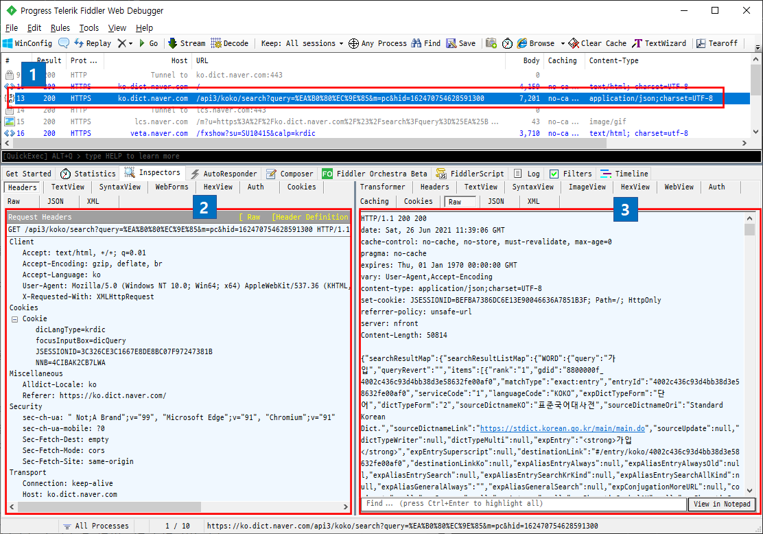 Fiddler로 살펴본 네이버 사전 검색 요청과 응답