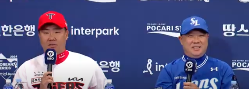 2024 한국시리즈