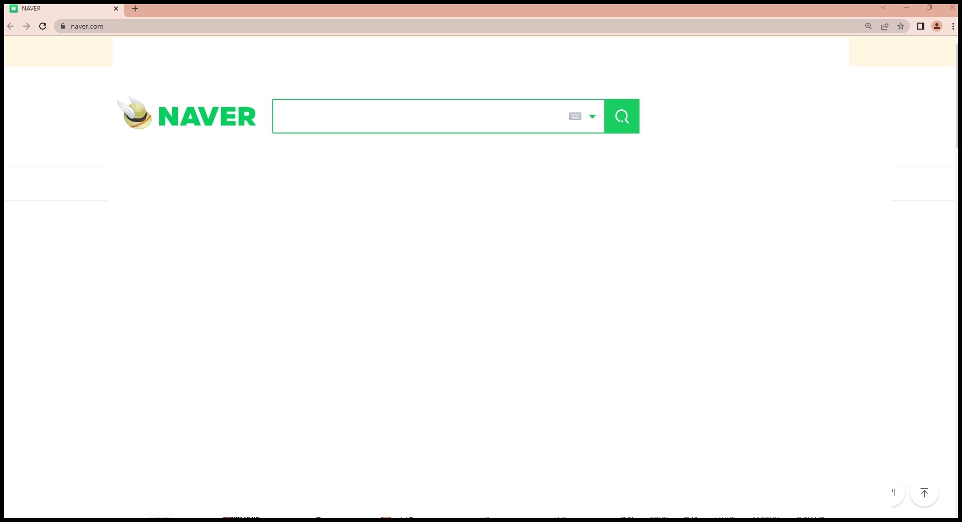 크롬 시작 페이지 설정하는 방법 9
