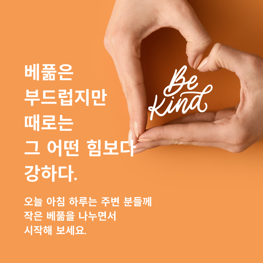 아침 인사로 좋은 글귀 카톡 아침 안사말 모음 문구