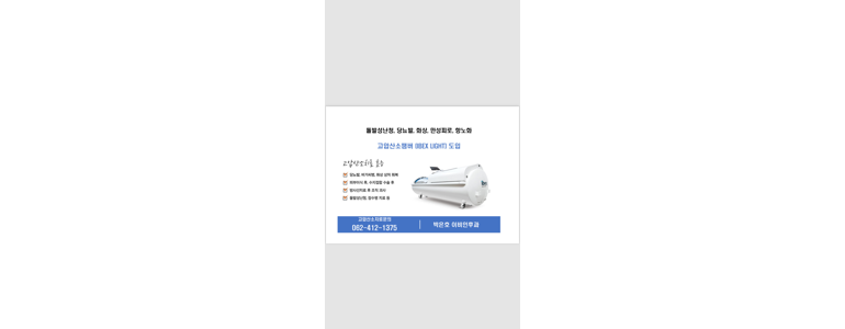 담양군 이비인후과