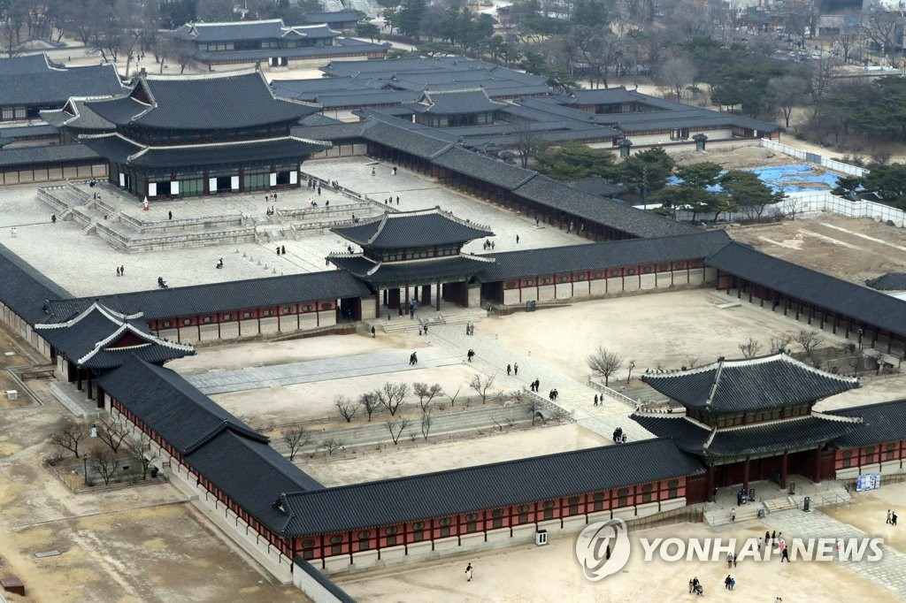 경복궁 입장료