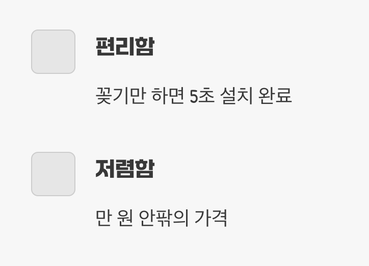 2. 가장 쉽고 빠른 방법, ‘USB 동글’