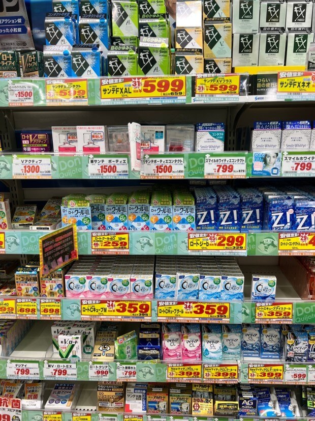 돈키호테 쿠폰