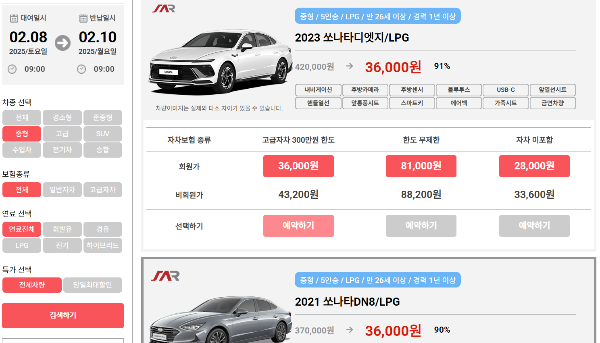 제주도 렌트카 중형