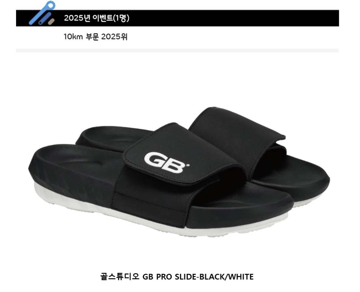 부산바다마라톤