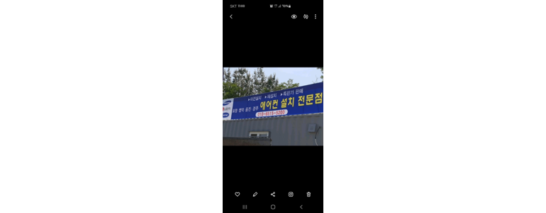 포항시 북구 에어컨설치