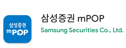 삼성증권 ISA 계좌 개설 방법