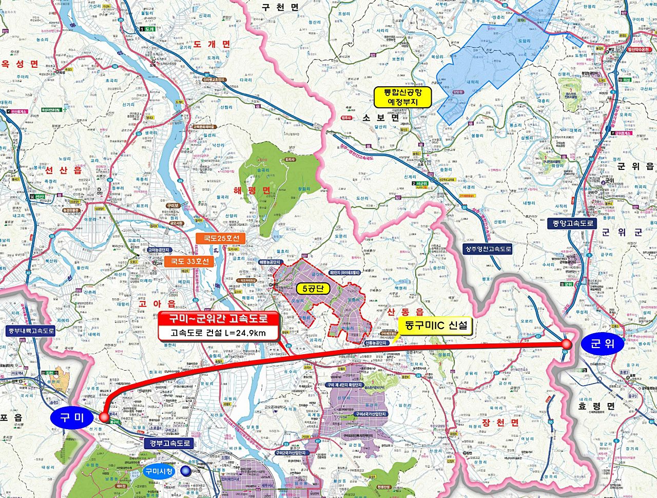 구미~군위간 고속도로 노선도