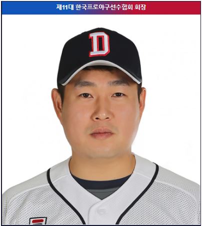 양의지 프로필