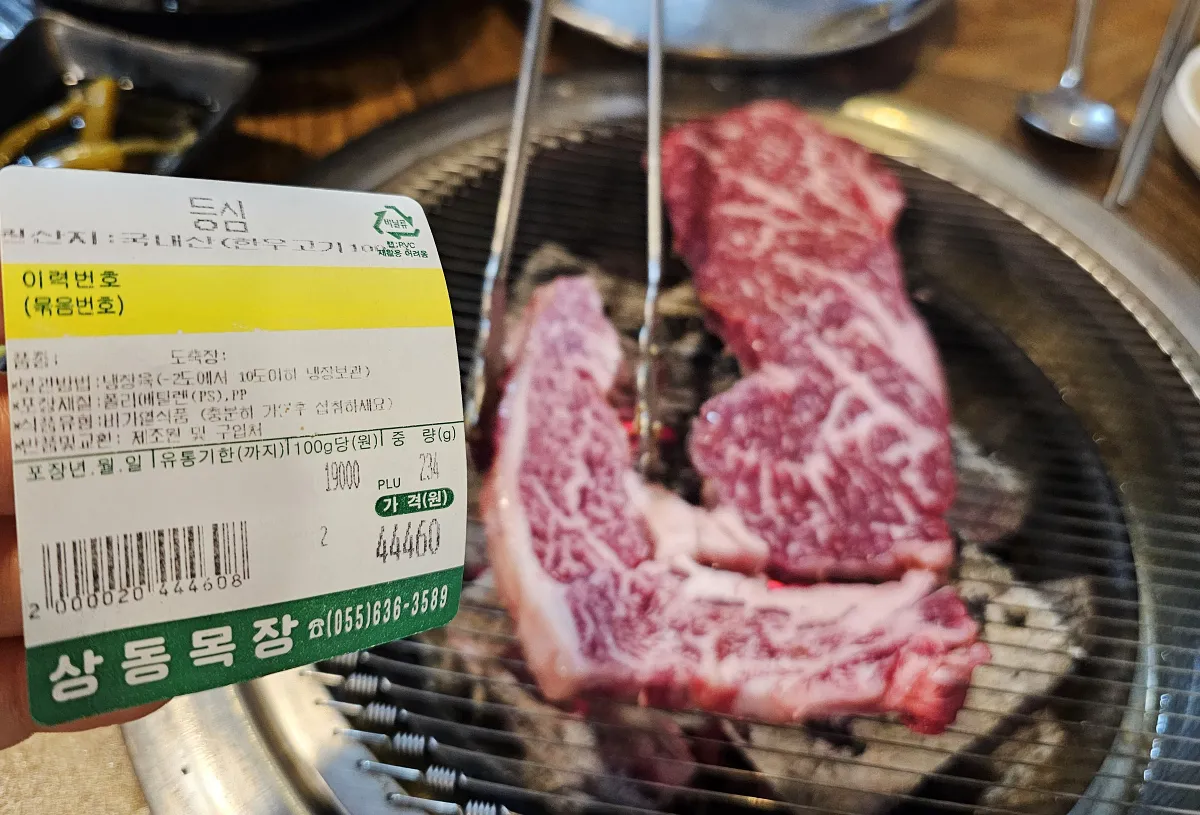 경상남도-거제도-고기집-상동목장-메뉴-한우-등심-불판-가격표